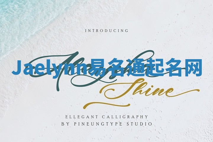 Jaelynn易名通起名网 Jaelynn易名通起名网