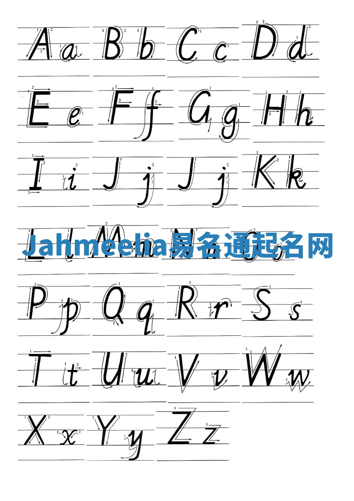 Jahmeelia易名通起名网