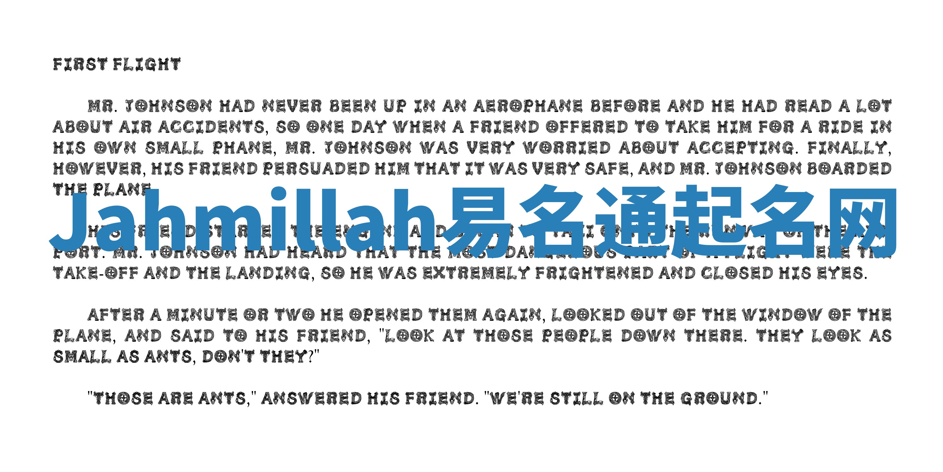 Jahmillah易名通起名网 Jahmillah易名通起名网