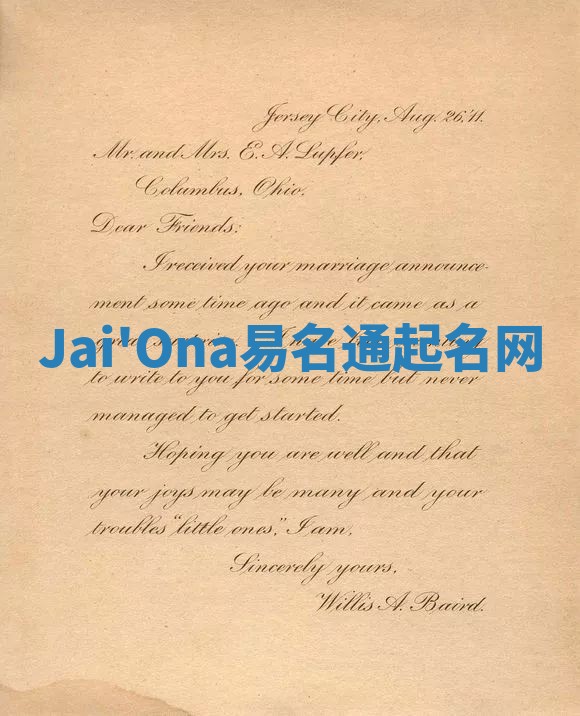 Jai'Ona易名通起名网