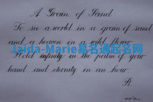 Jaida-Marie易名通起名网 Jaida-Marie易名通起名网