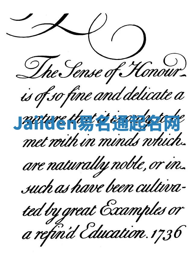 Jaiiden易名通起名网