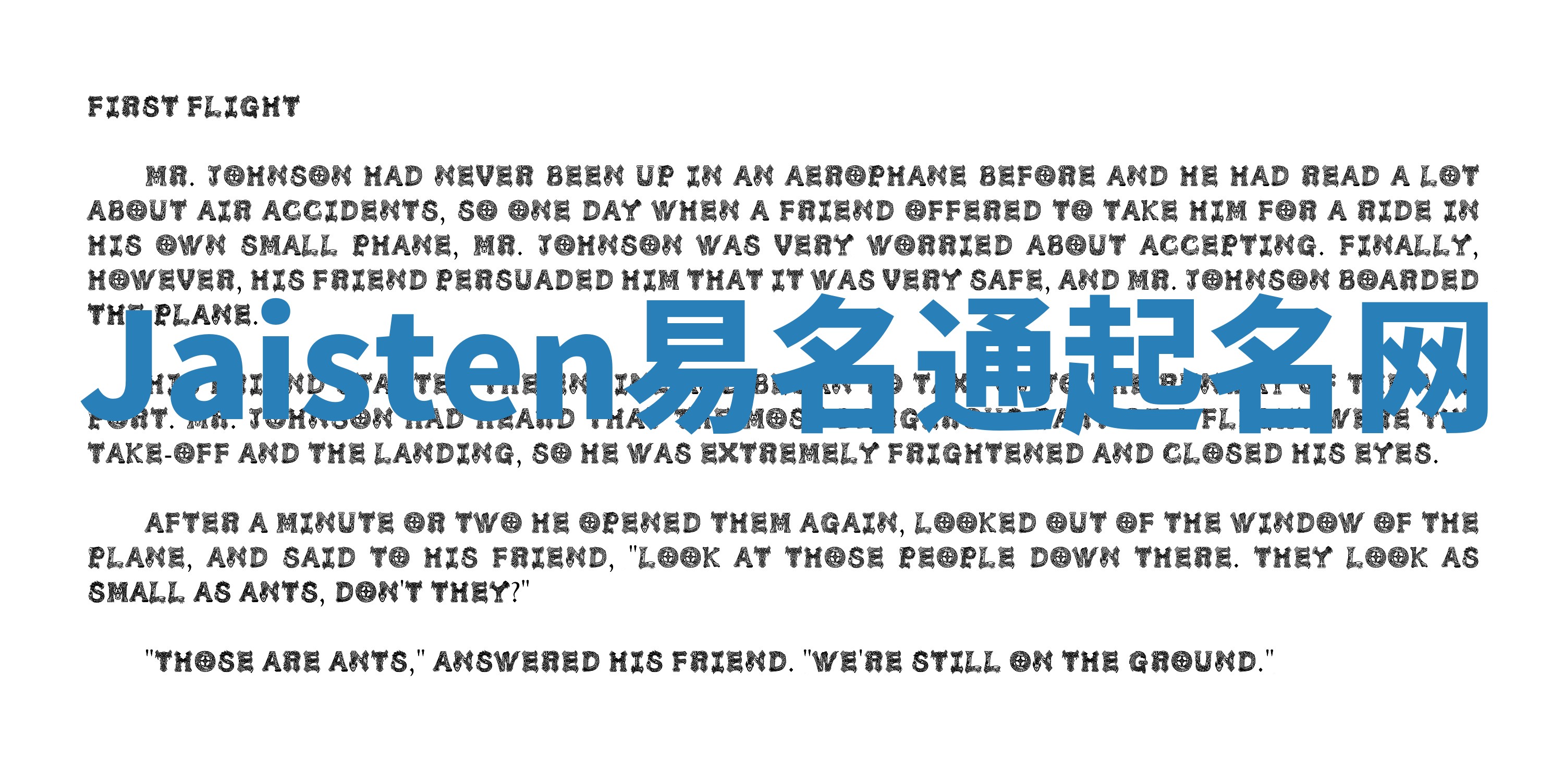 Jaisten易名通起名网