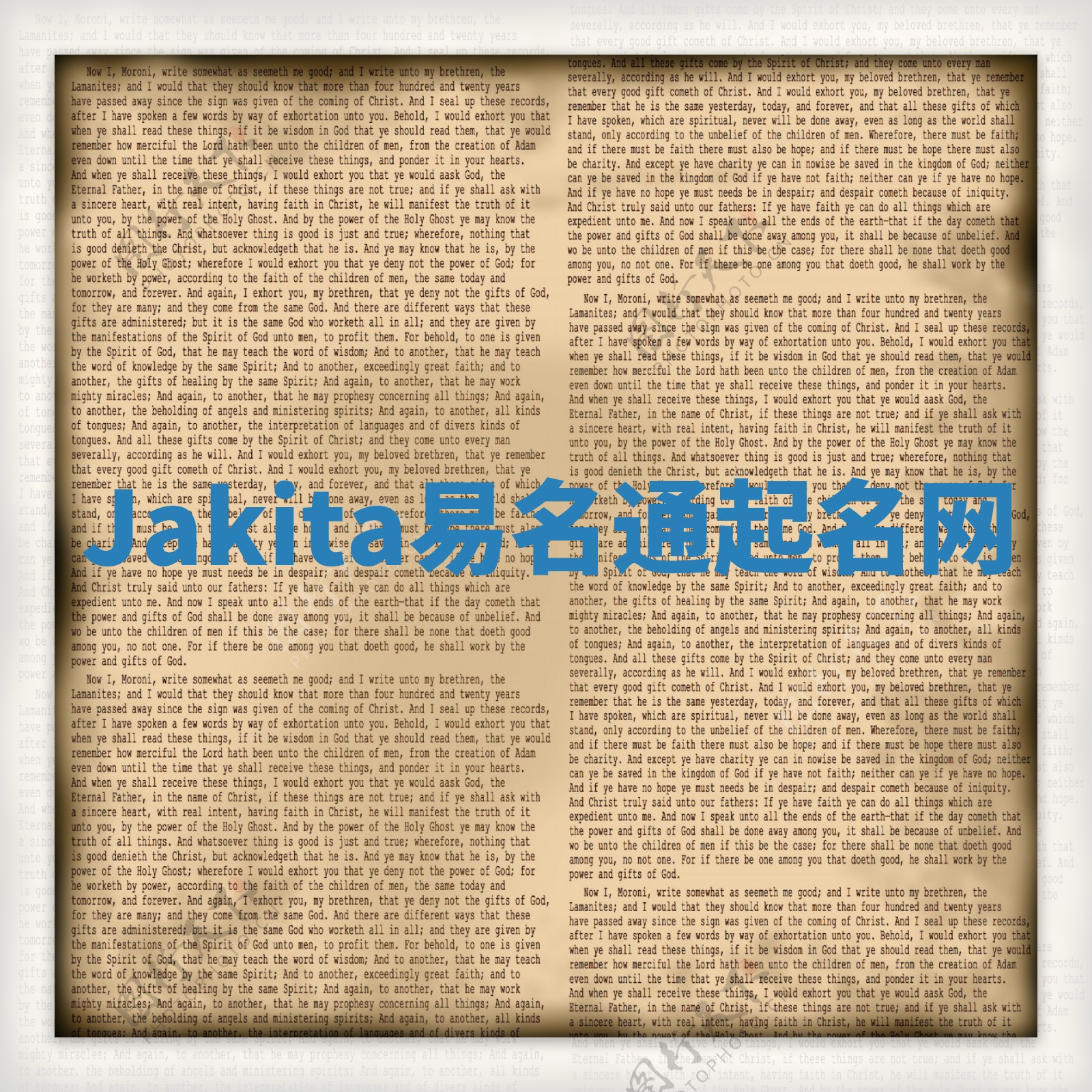 Jakita易名通起名网