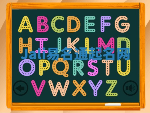 Jali易名通起名网