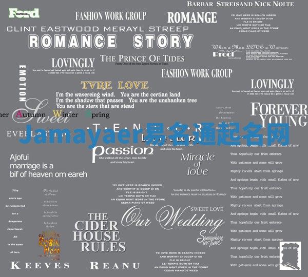 Jamayaer易名通起名网