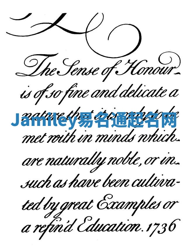 Jamiley易名通起名网