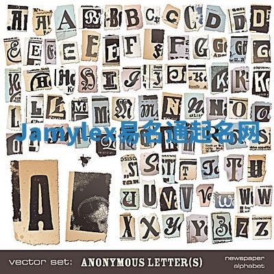 Jamylex易名通起名网