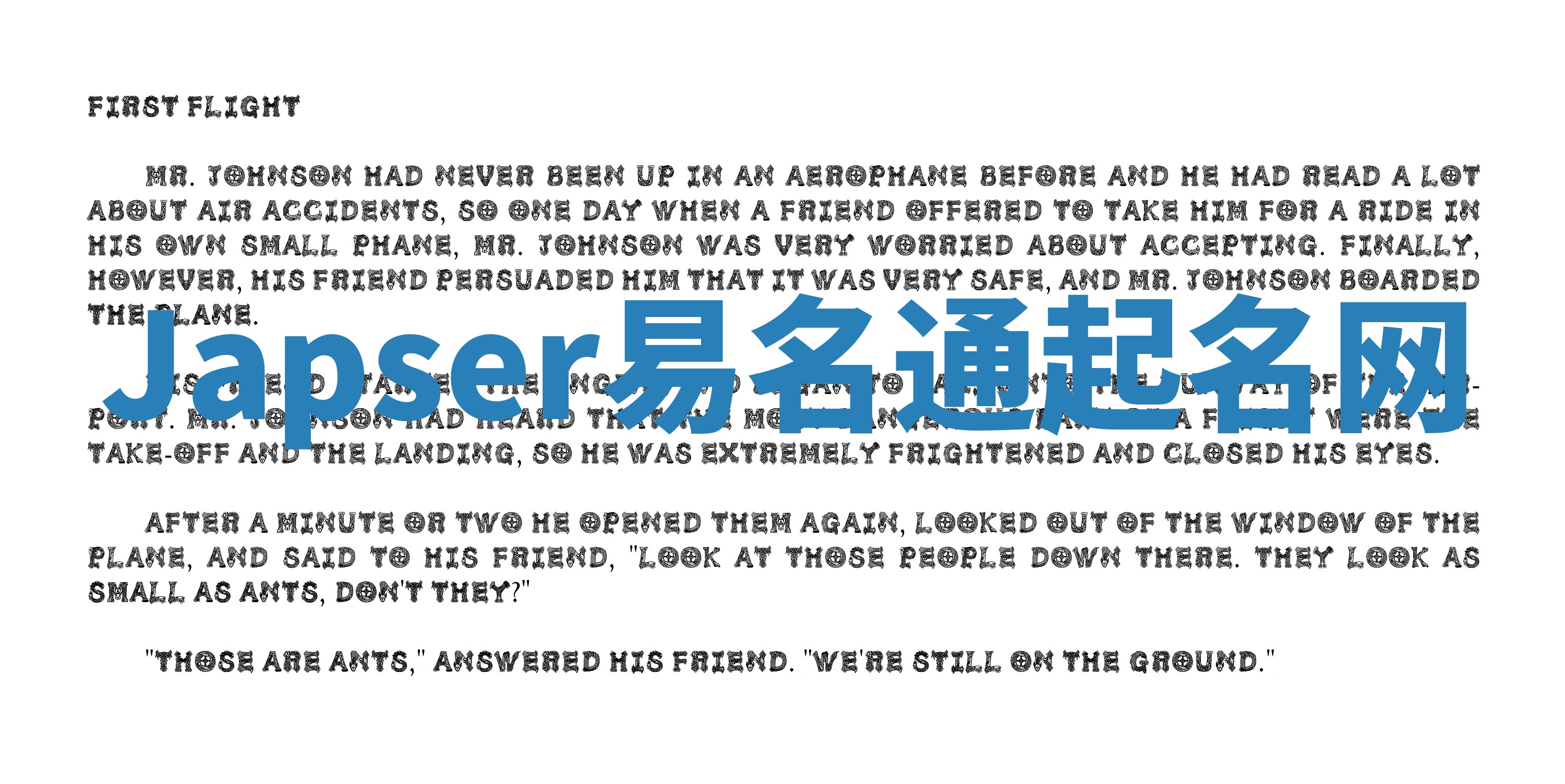 Japser易名通起名网