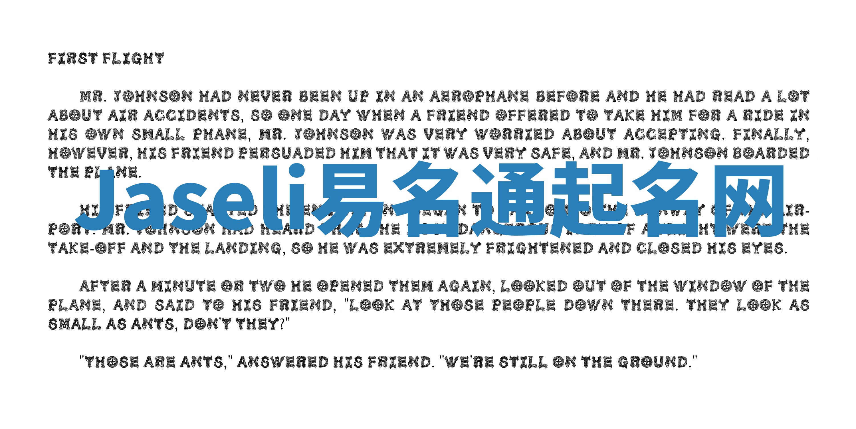 Jaseli易名通起名网