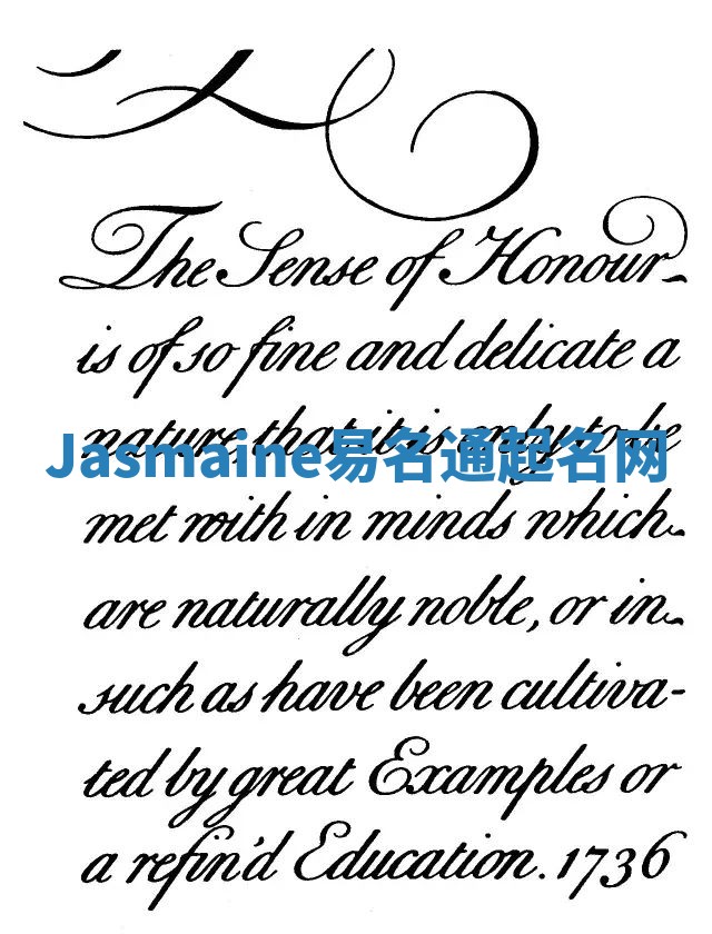 Jasmaine易名通起名网 Jasmaine易名通起名网