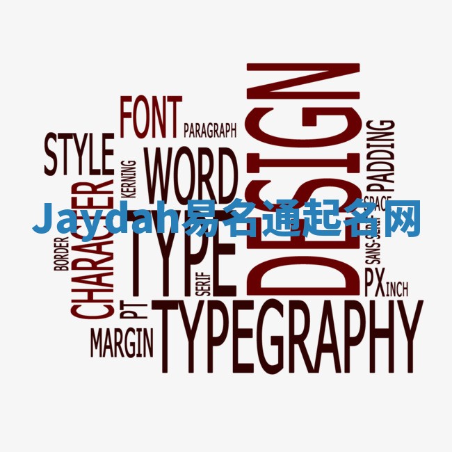 Jaydah易名通起名网