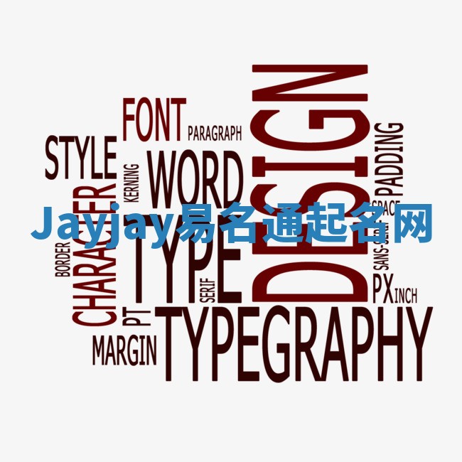 Jayjay易名通起名网