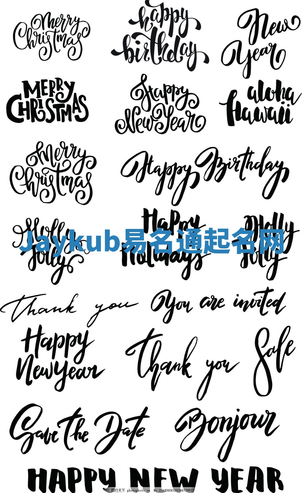 Jaykub易名通起名网