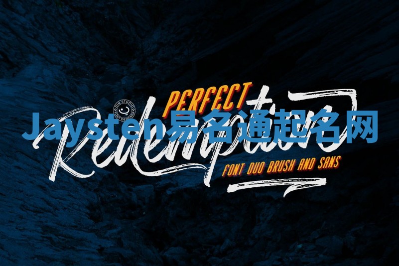 Jaysten易名通起名网