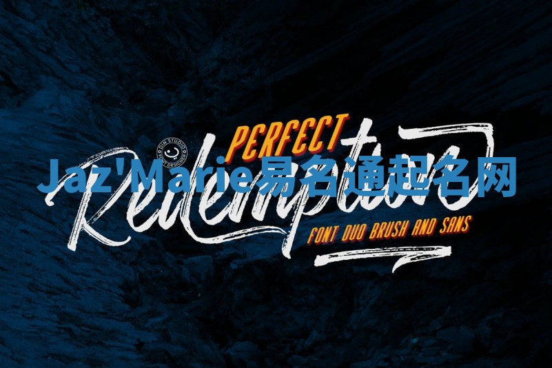 Jaz'Marie易名通起名网