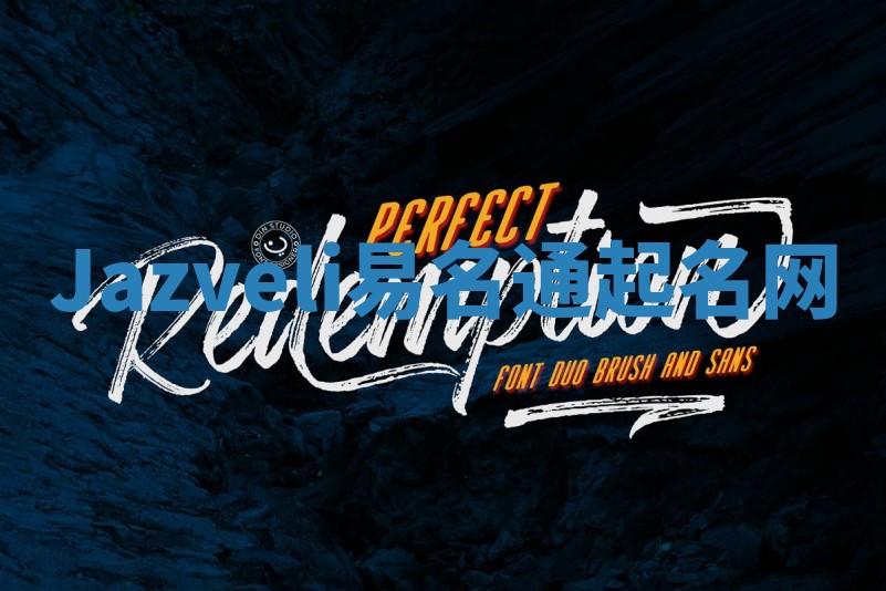 Jazveli易名通起名网