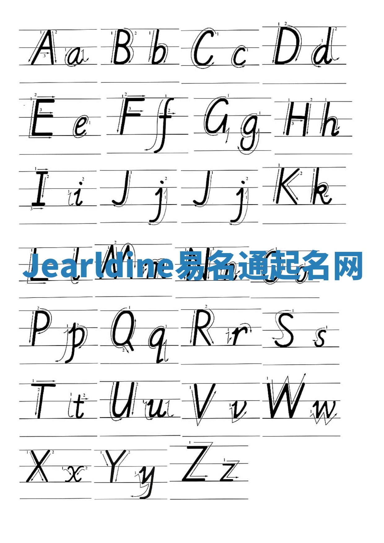 Jearldine易名通起名网