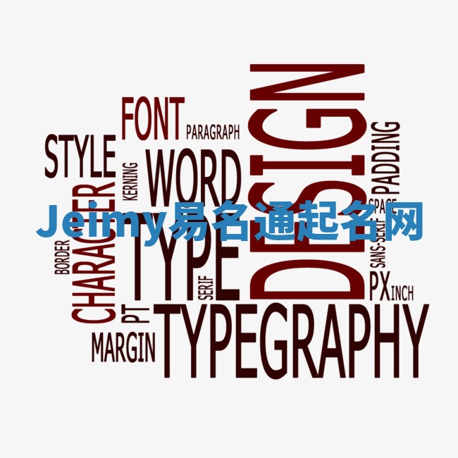 Jeimy易名通起名网