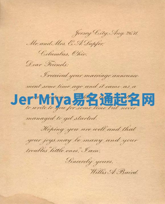 Jer'Miya易名通起名网