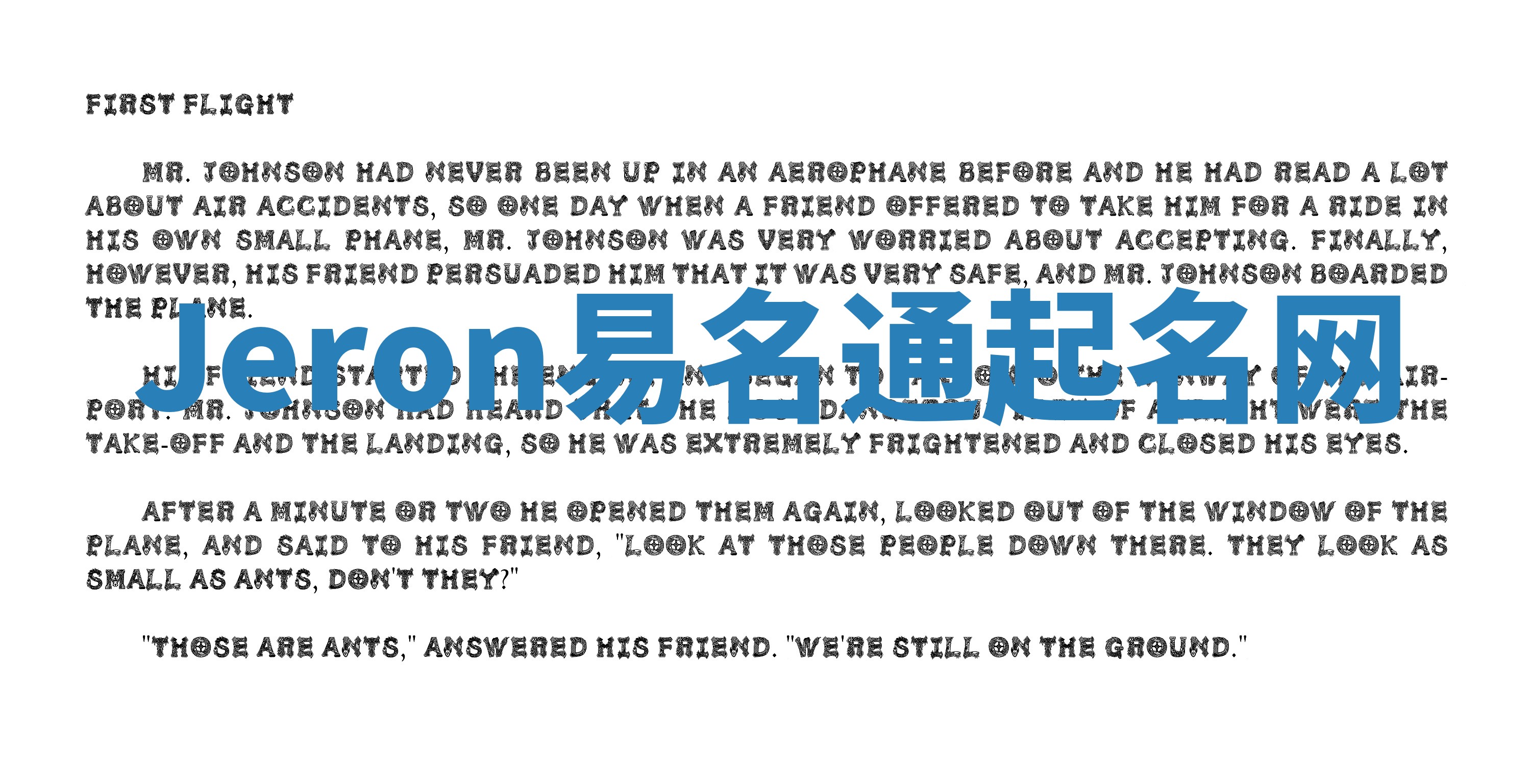 Jeron易名通起名网 Jeron易名通起名网