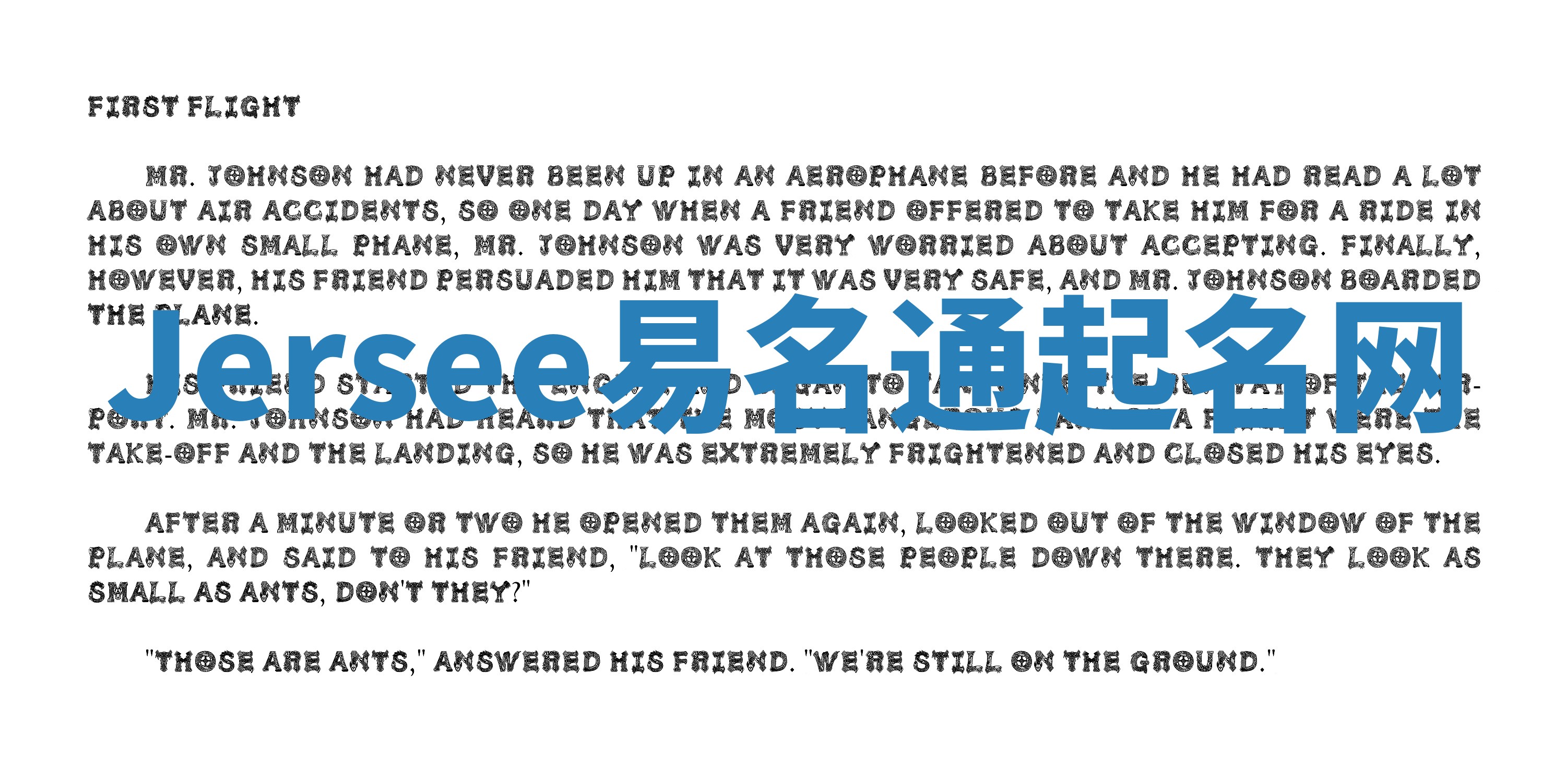 Jersee易名通起名网