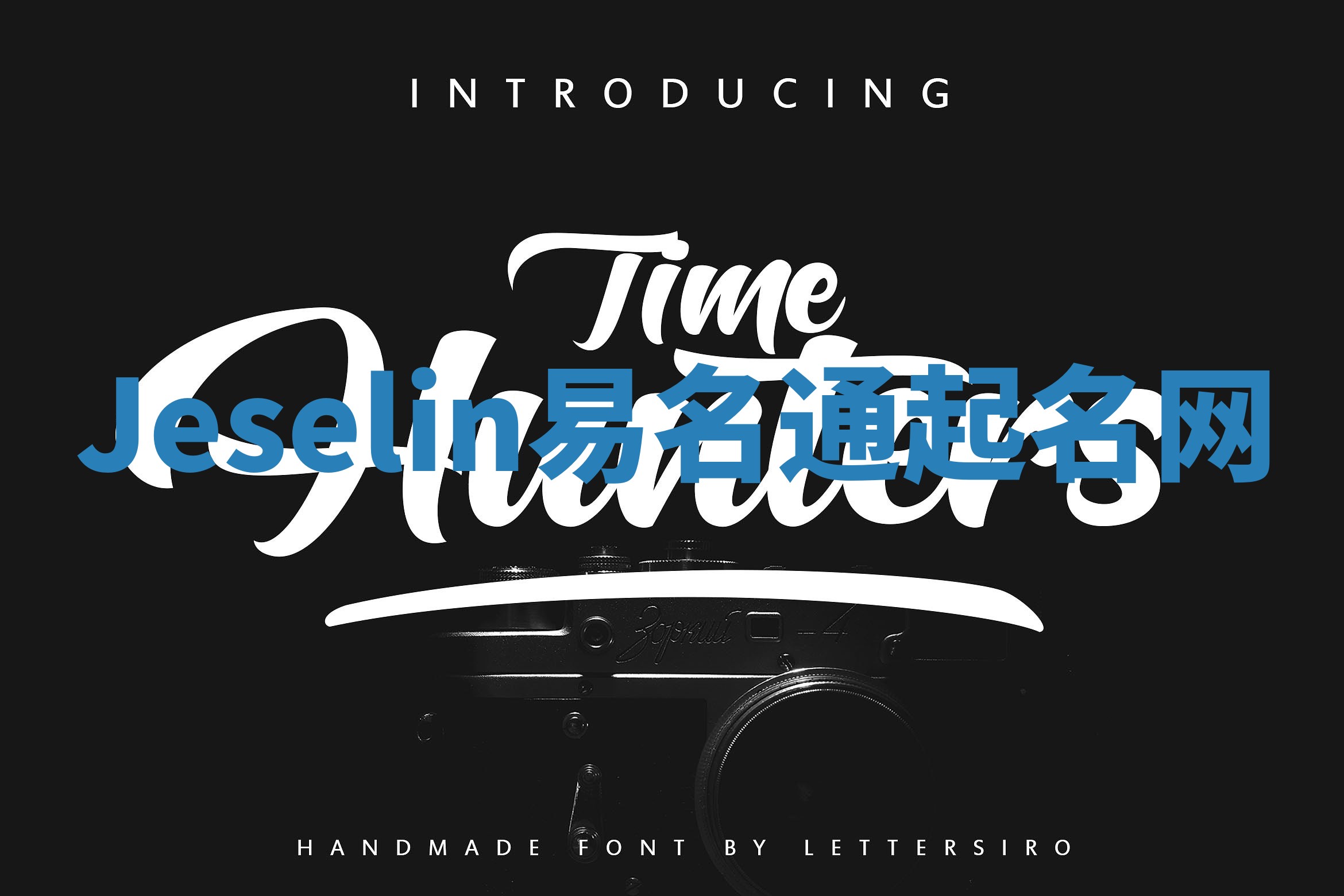 Jeselin易名通起名网