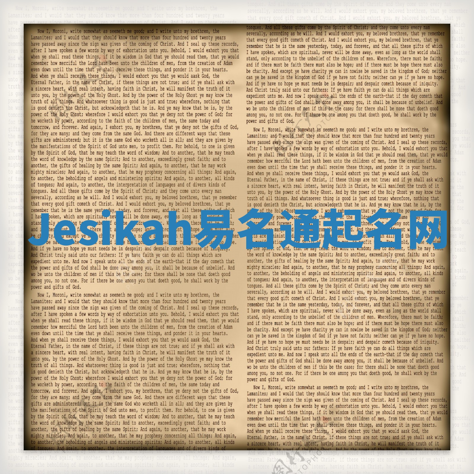 Jesikah易名通起名网