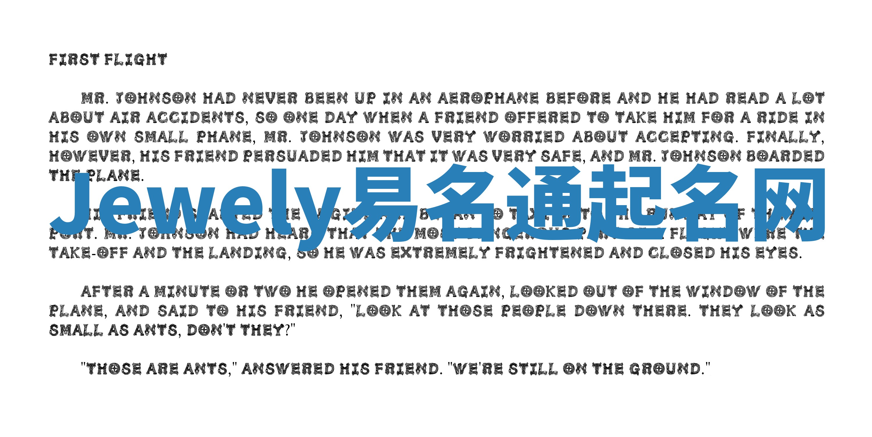 Jewely易名通起名网 Jewely易名通起名网