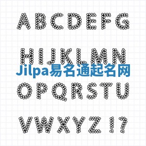 Jilpa易名通起名网 Jilpa易名通起名网