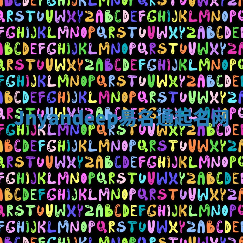 Jnyandeep易名通起名网 Jnyandeep易名通起名网