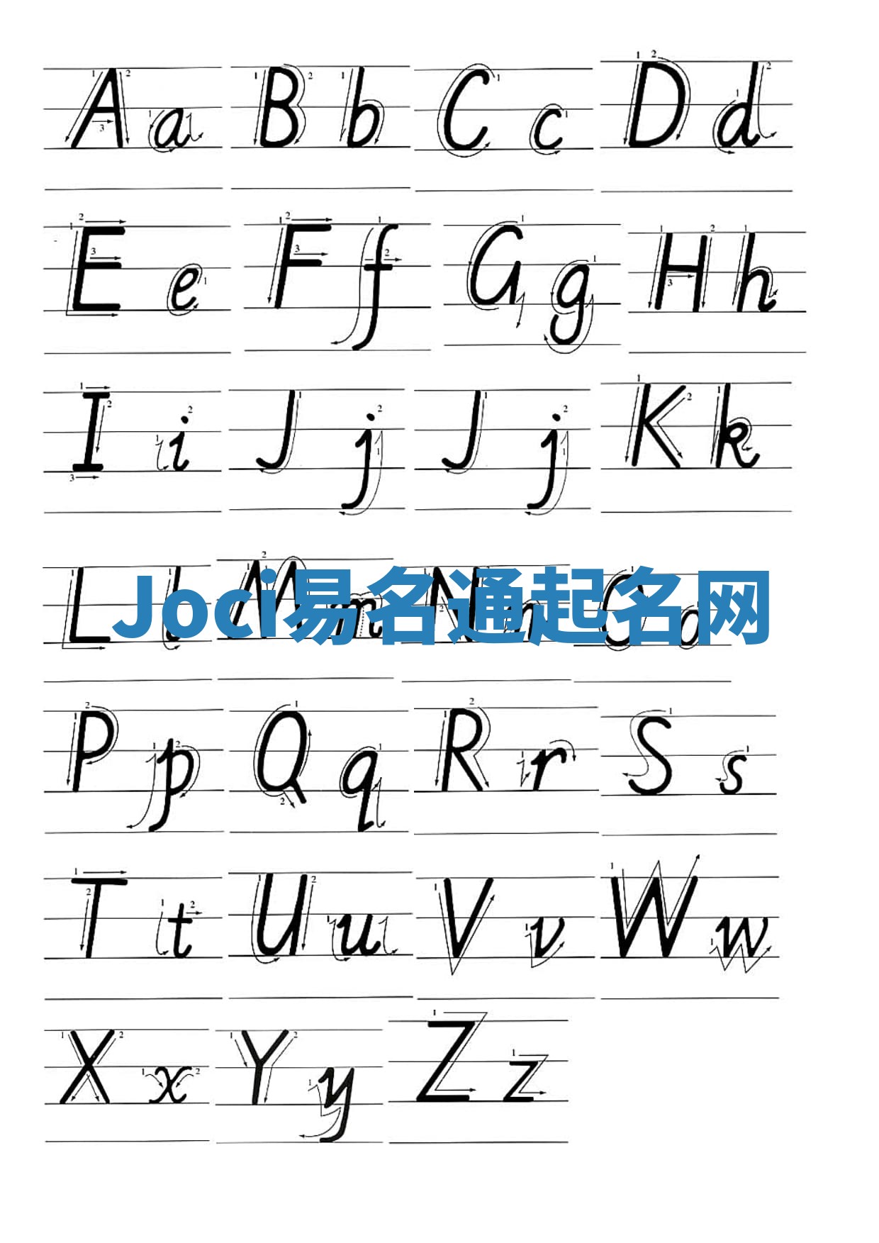 Joci易名通起名网