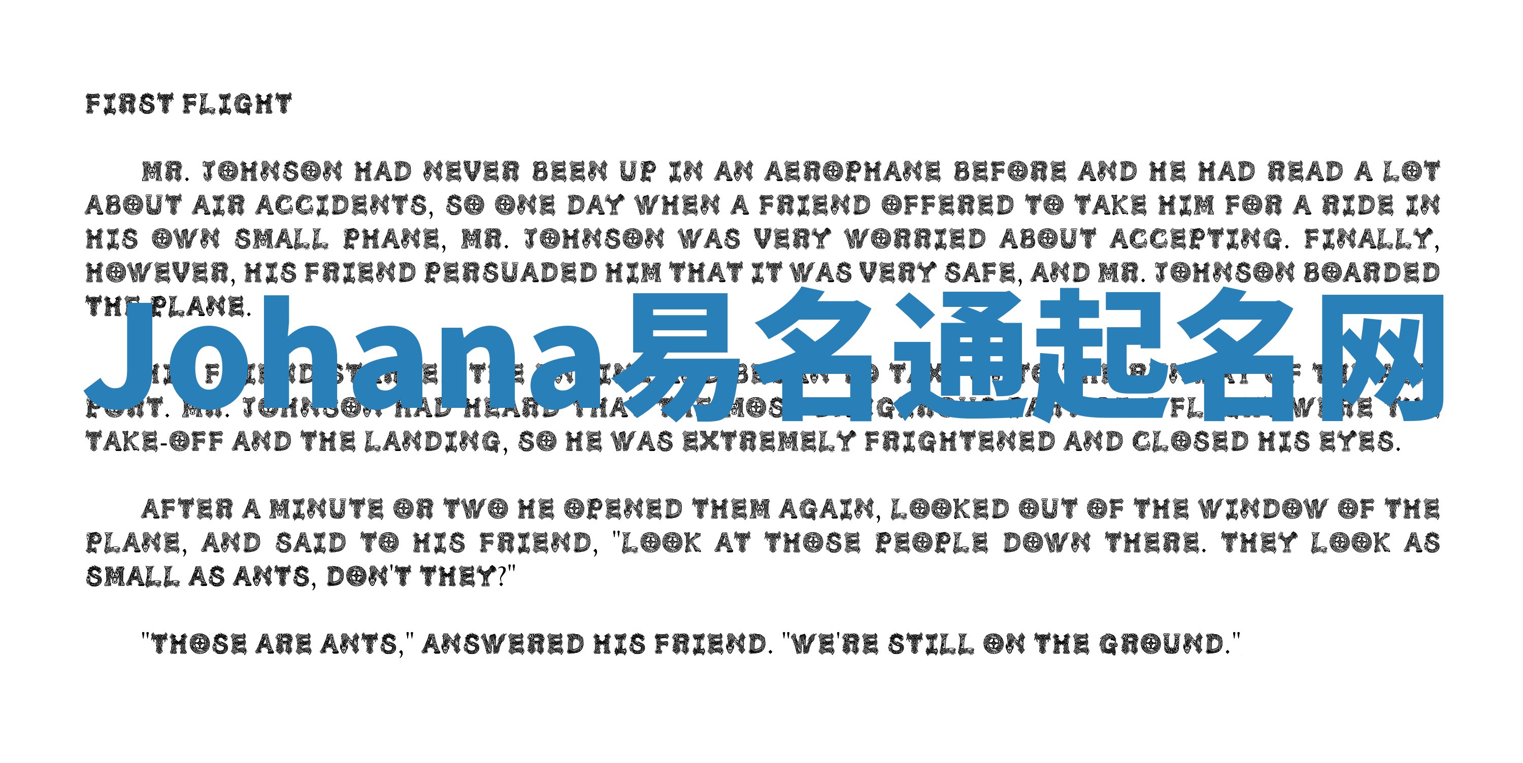 Johana易名通起名网 Johana易名通起名网