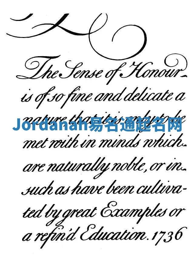 Jordanah易名通起名网 Jordanah易名通起名网