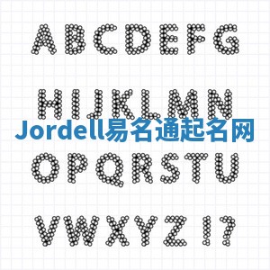 Jordell易名通起名网 Jordell易名通起名网