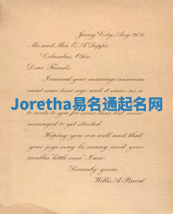 Joretha易名通起名网 Joretha易名通起名网
