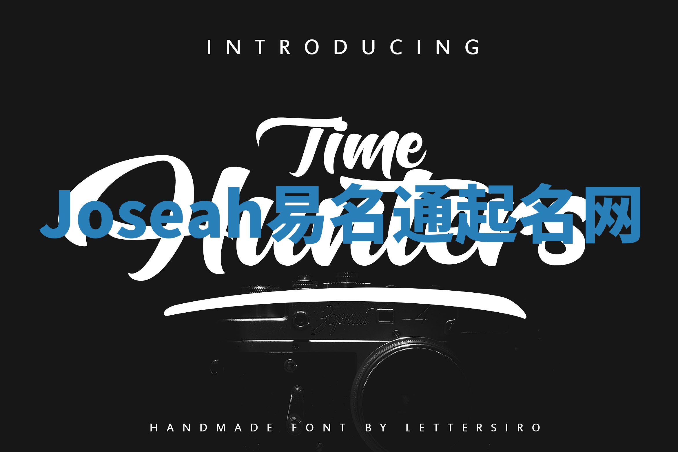 Joseah易名通起名网