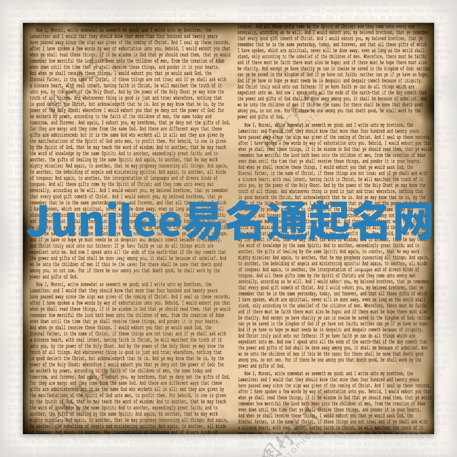 Junilee易名通起名网