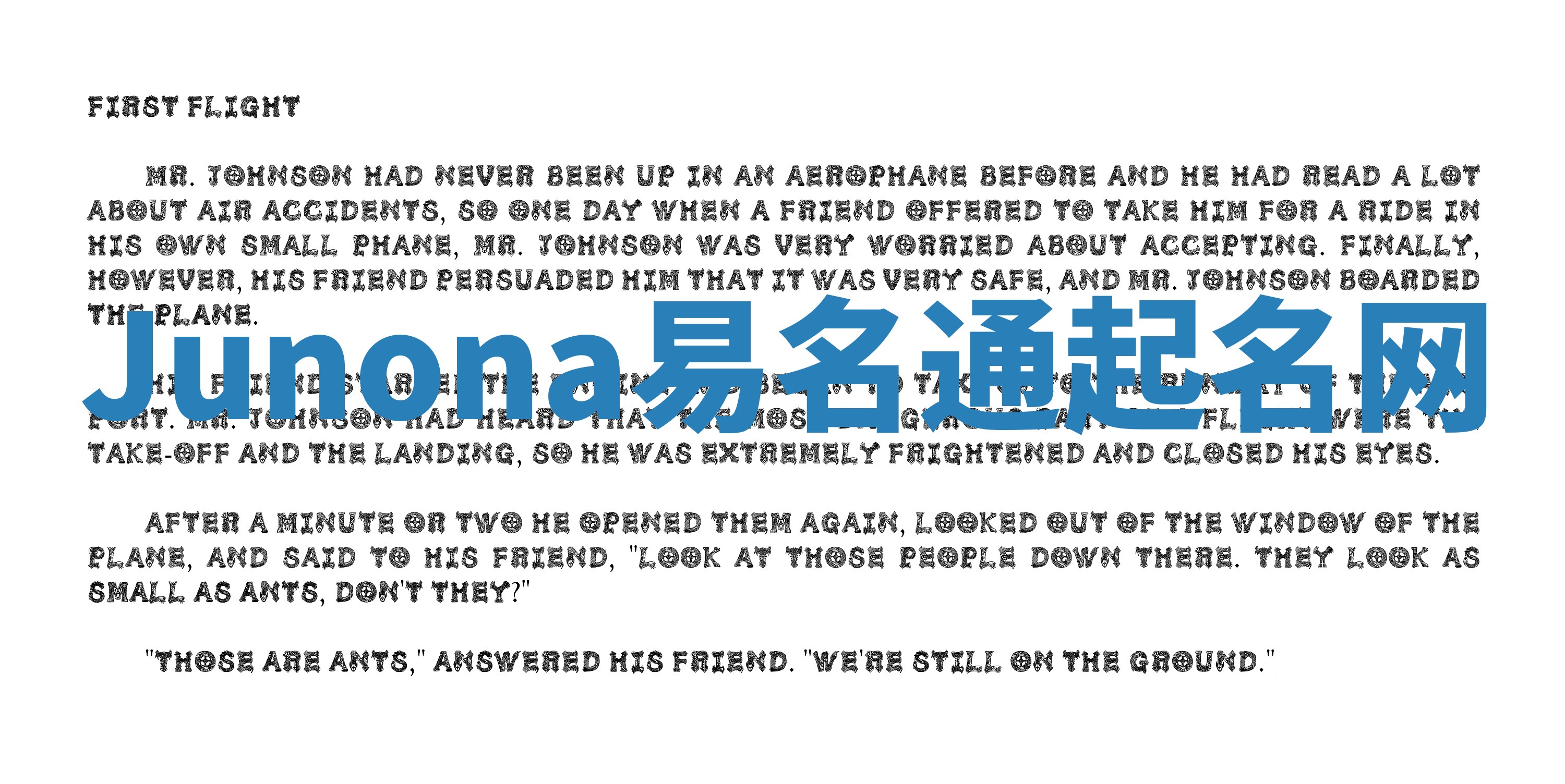 Junona易名通起名网