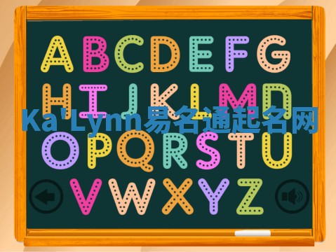 Ka'Lynn易名通起名网