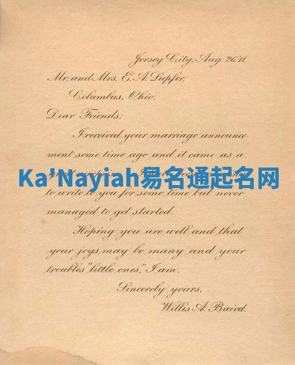 Ka'Nayiah易名通起名网