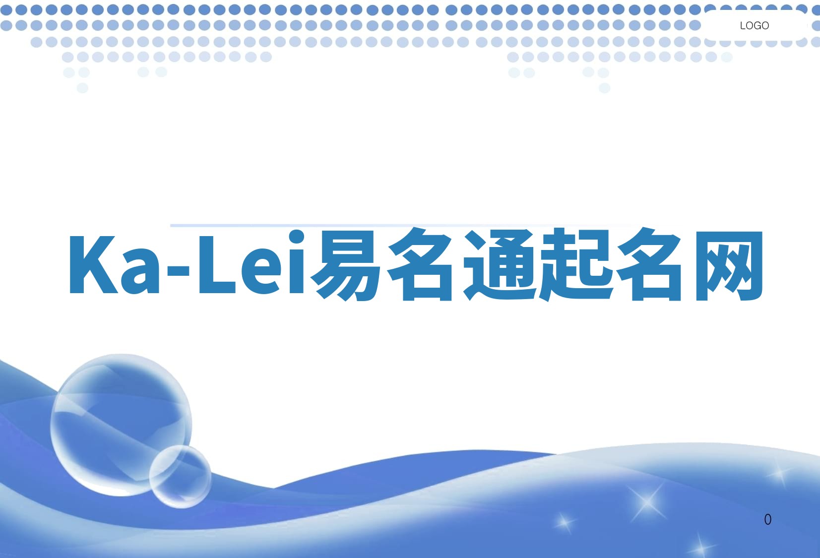 Ka-Lei易名通起名网