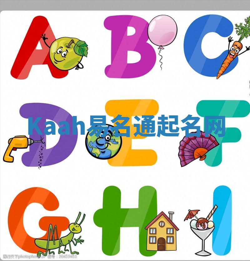 Kaah易名通起名网