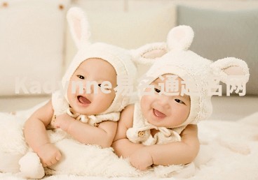 Kadynne易名通起名网