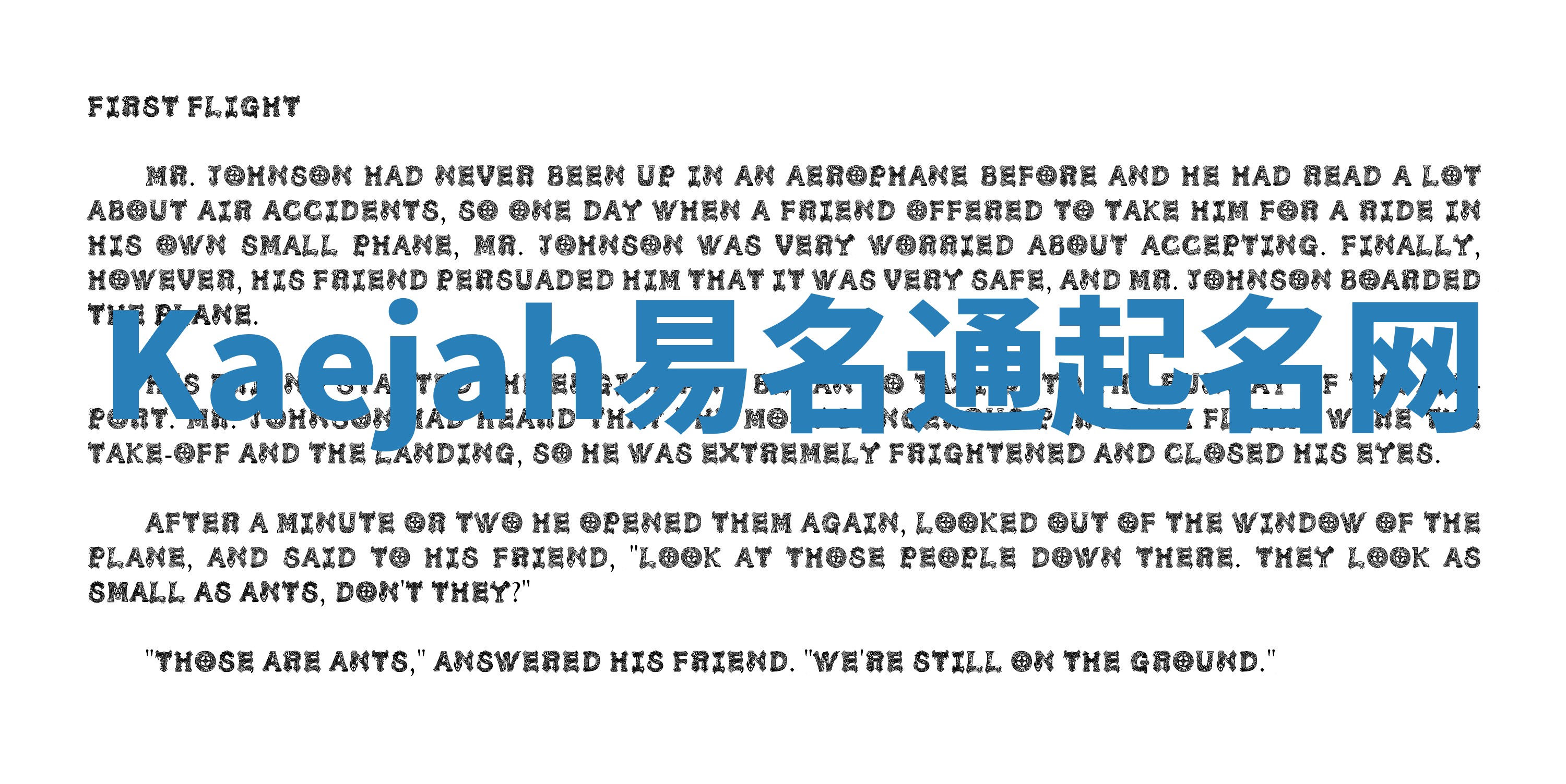 Kaejah易名通起名网