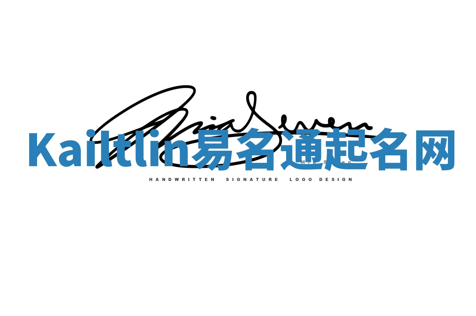 Kailtlin易名通起名网