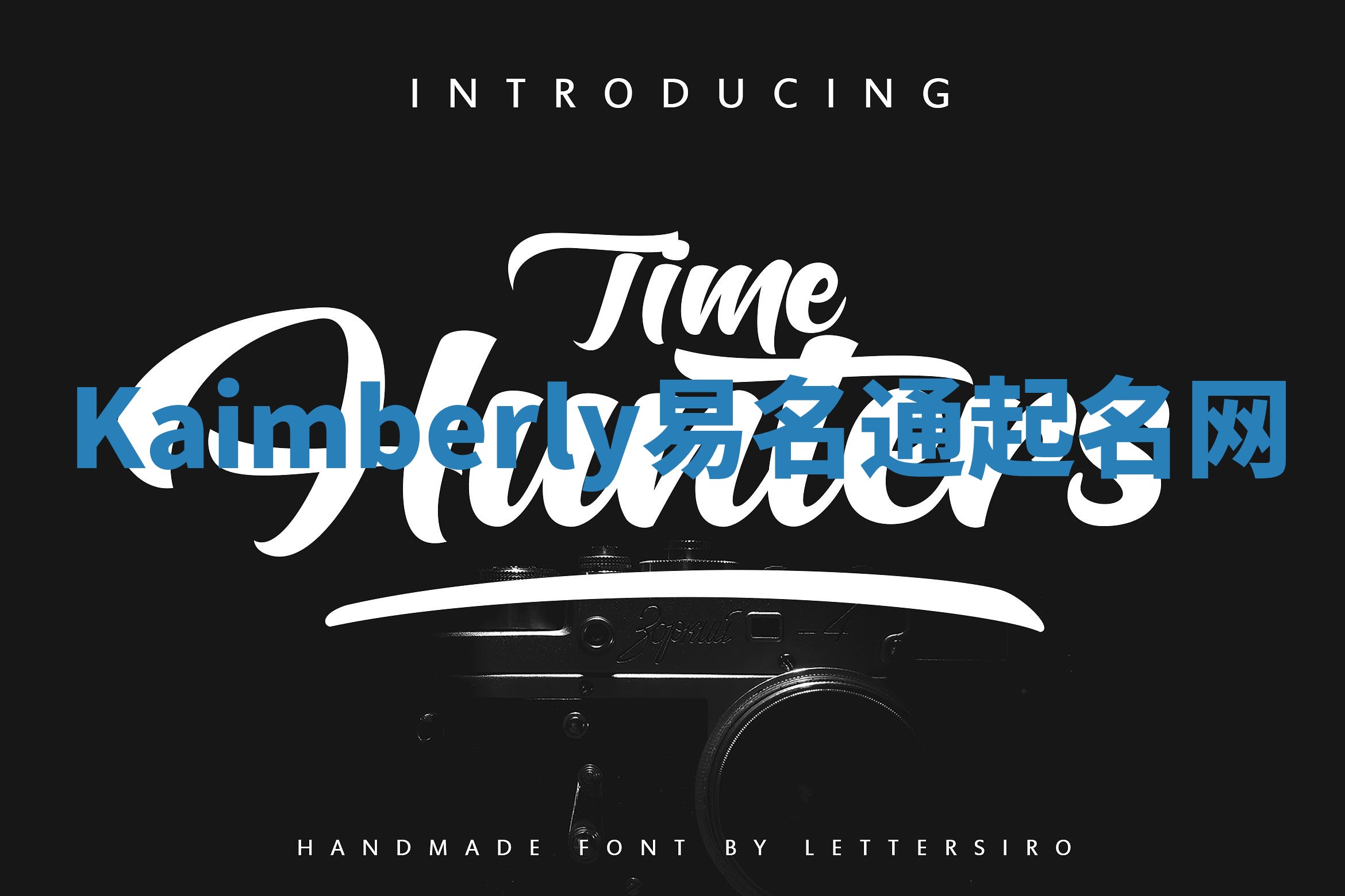 Kaimberly易名通起名网 Kaimberly易名通起名网