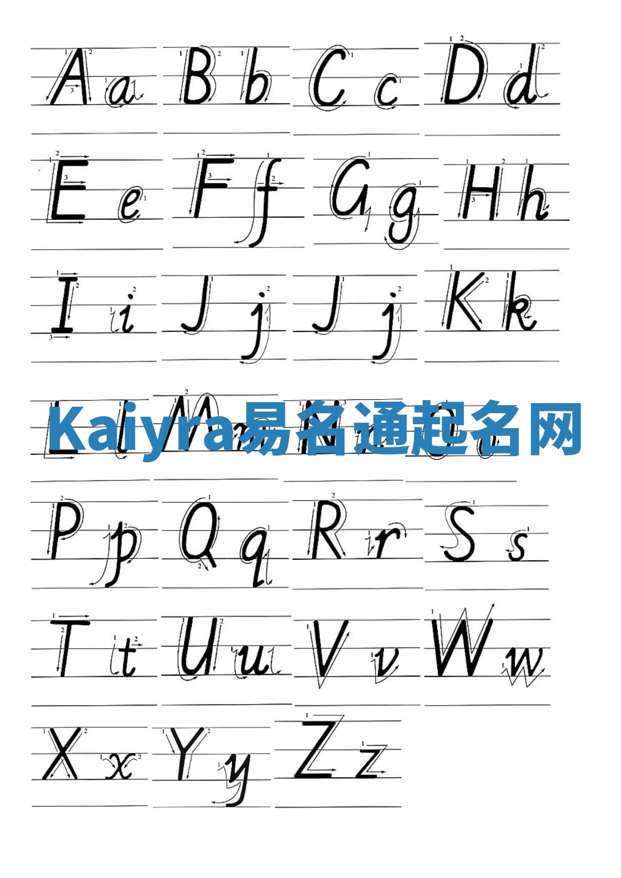 Kaiyra易名通起名网