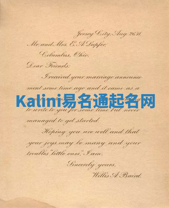 Kalini易名通起名网