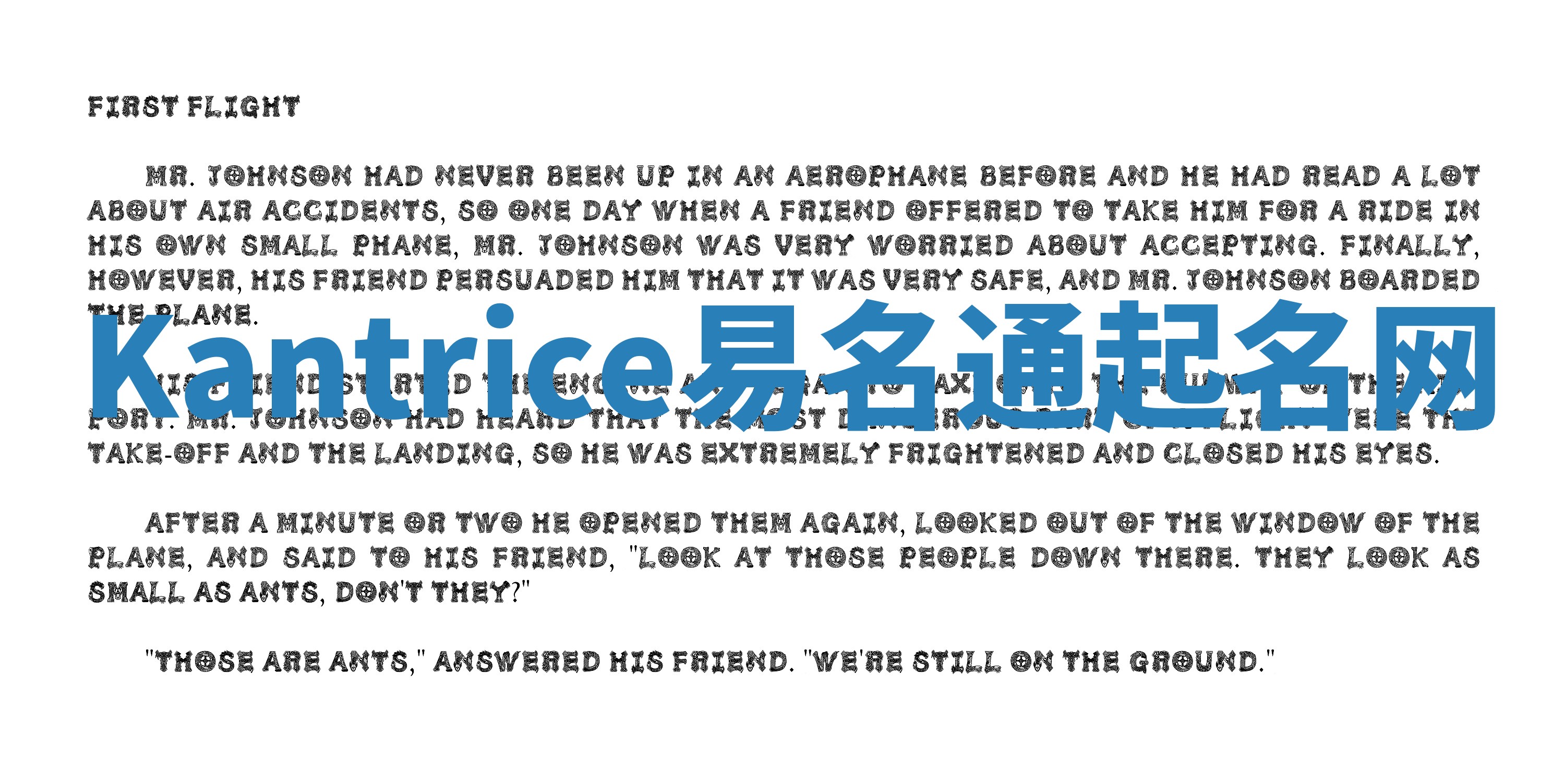 Kantrice易名通起名网 Kantrice易名通起名网